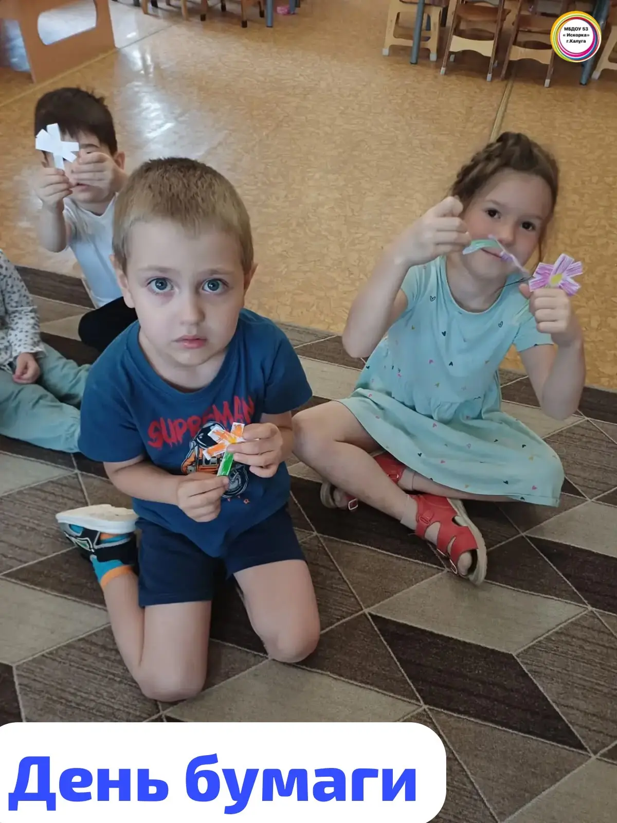 День бумаги

     Лето — время ярких красок, и сегодня наша группа превратилась в настоящую цветочну