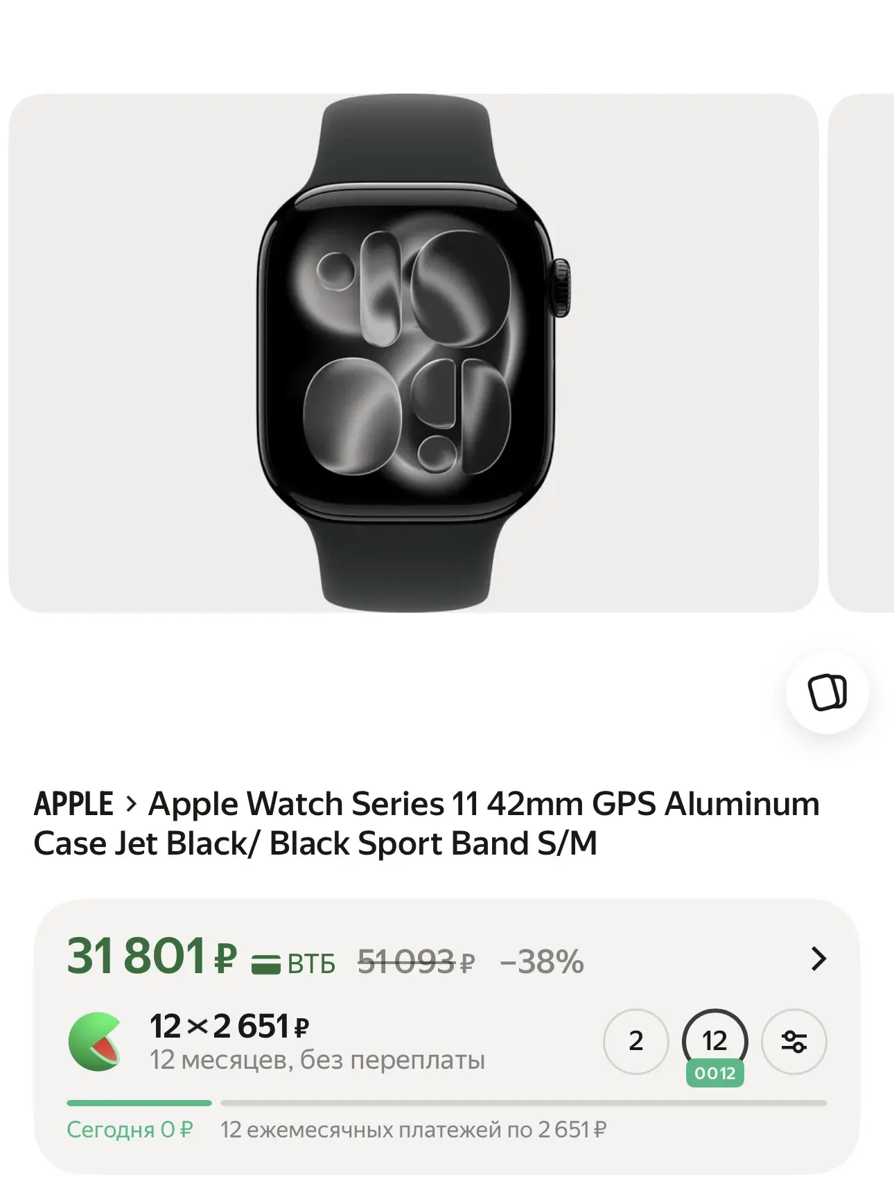 Apple Watch Series 11 42mm GPS Aluminum Case Jet Black/ Black Sport Band S/M