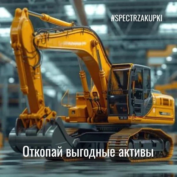 🚀 Хватит кормить банки, лизинговые компании и арендодателей!