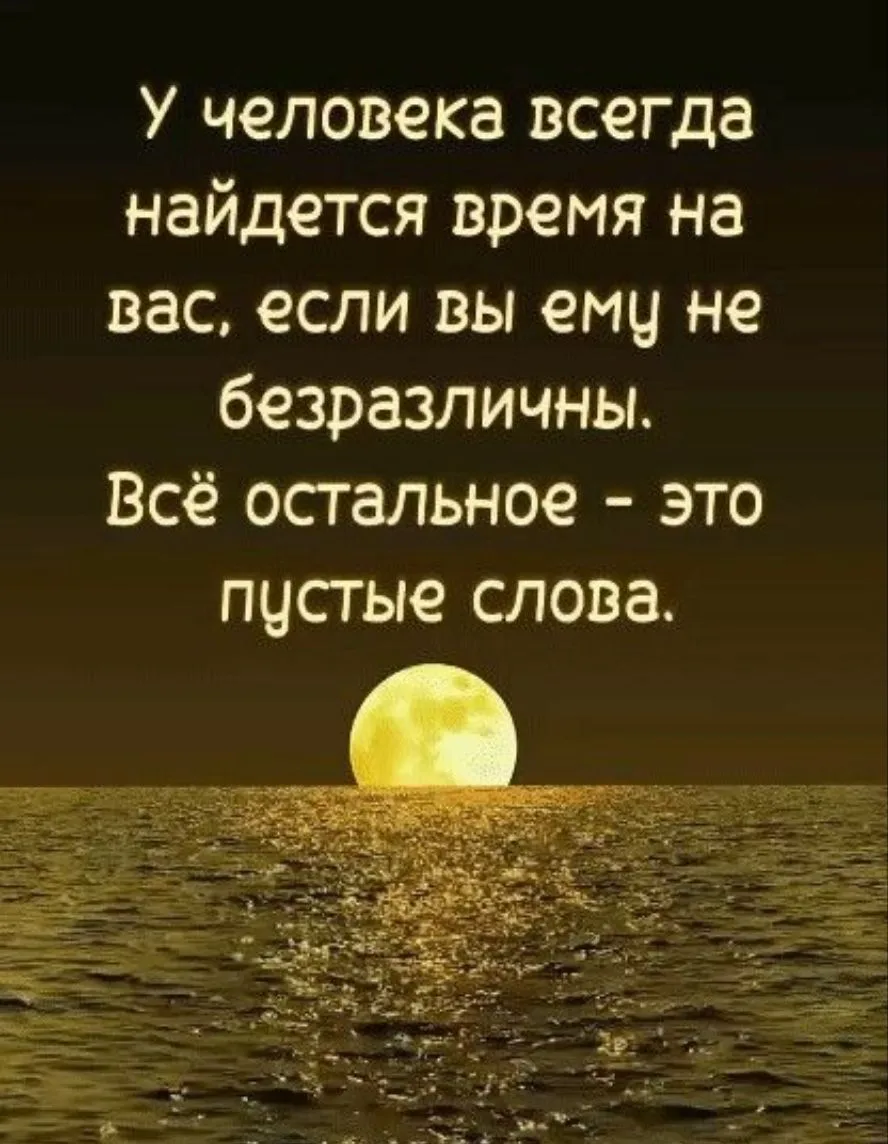 А вы как считаете?