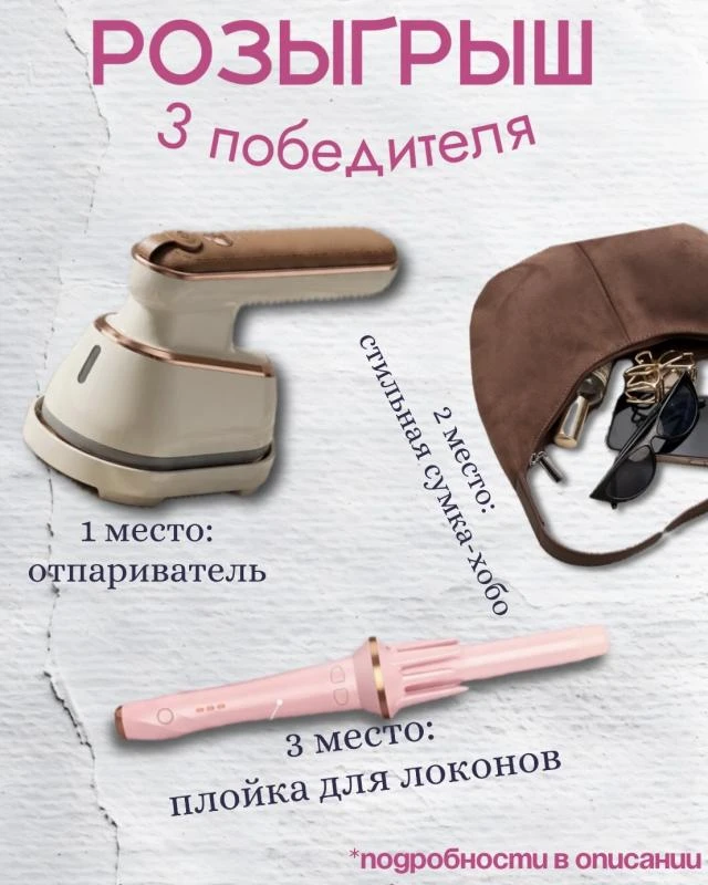 решили порадовать сразу 3 прекрасных девушки 👱🏽‍♀️👩🏼‍🦰👩🏻‍🦱поэтому дарим крутые ...