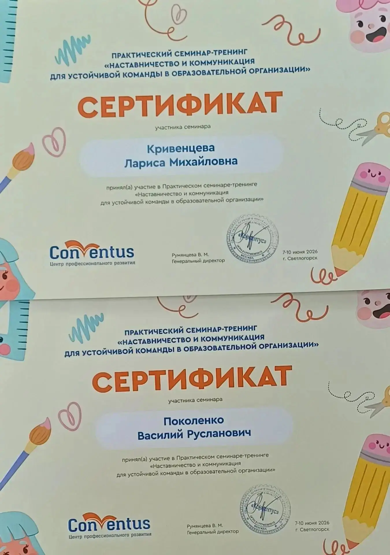 🏆 «Надежда» растём вместе

Наши коллеги вернулись из Светлогорска (7–10 июня 2026):

👤 Лариса Миха