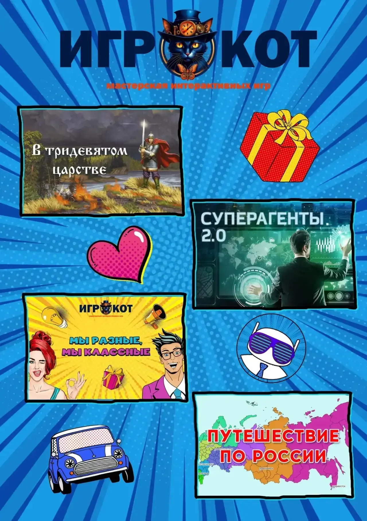 Медиа публикации