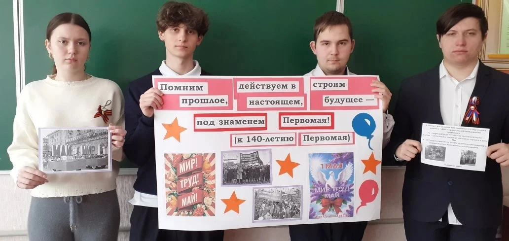 🇷🇺 11-А класс подготовил стенгазету к Первомаю