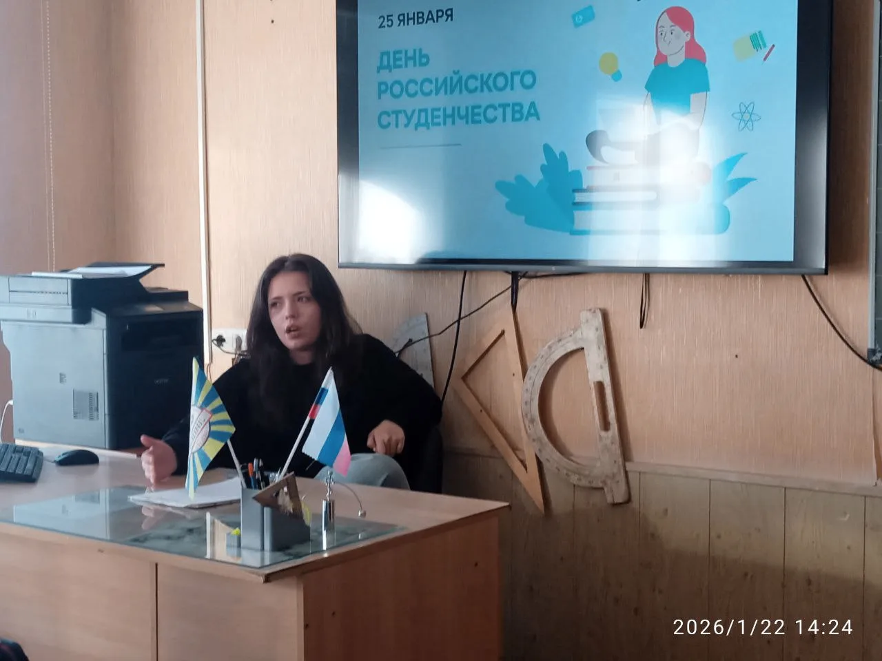🎓25 января — День студента! А у нас — встреча с выпускницей! Скоро День российского студенчества! А 