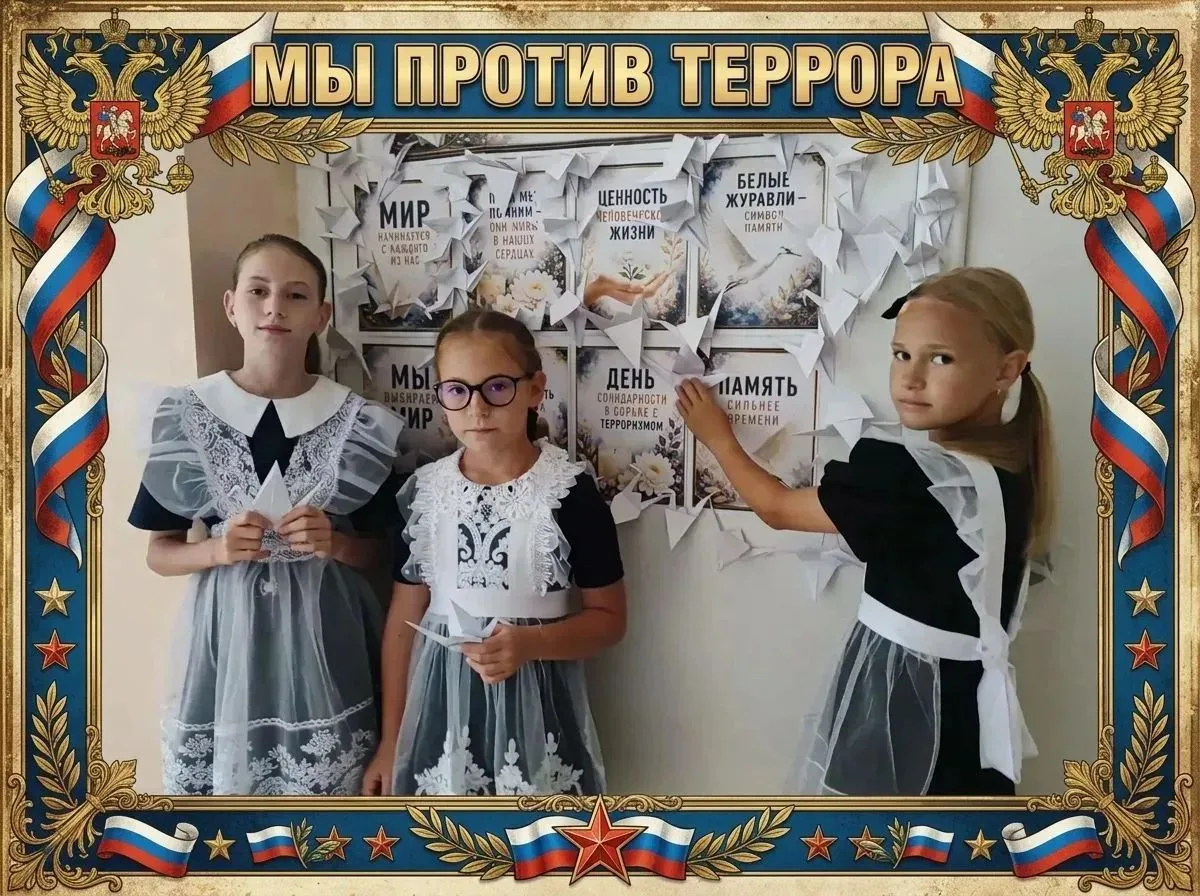 🤍🕊 Белые журавлики — символ светлой памяти и надежды на мир.