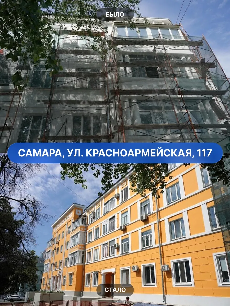Продолжаем системную работу по капремонту многоквартирных домов