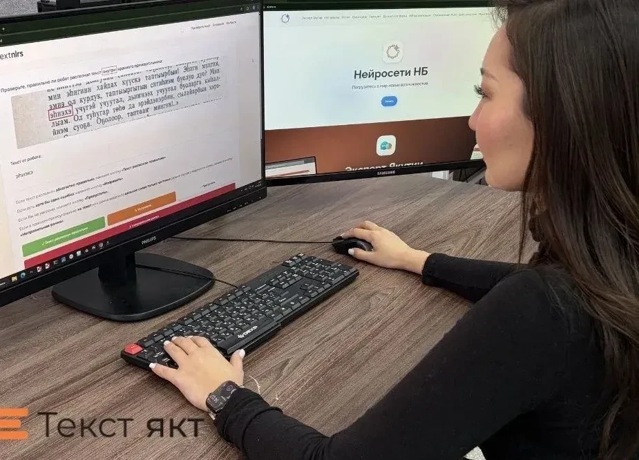🖋🎧 В Якутии создали сервис, который меняет тексты на якутском языке в аудиоформат