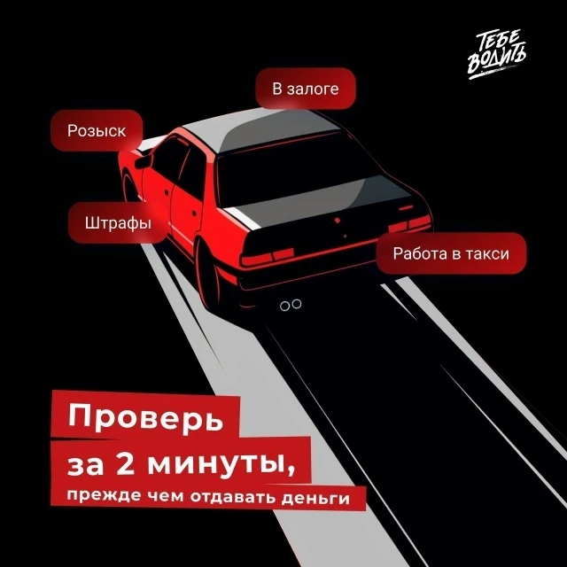 Вторичный рынок не безопасен! 🚩
