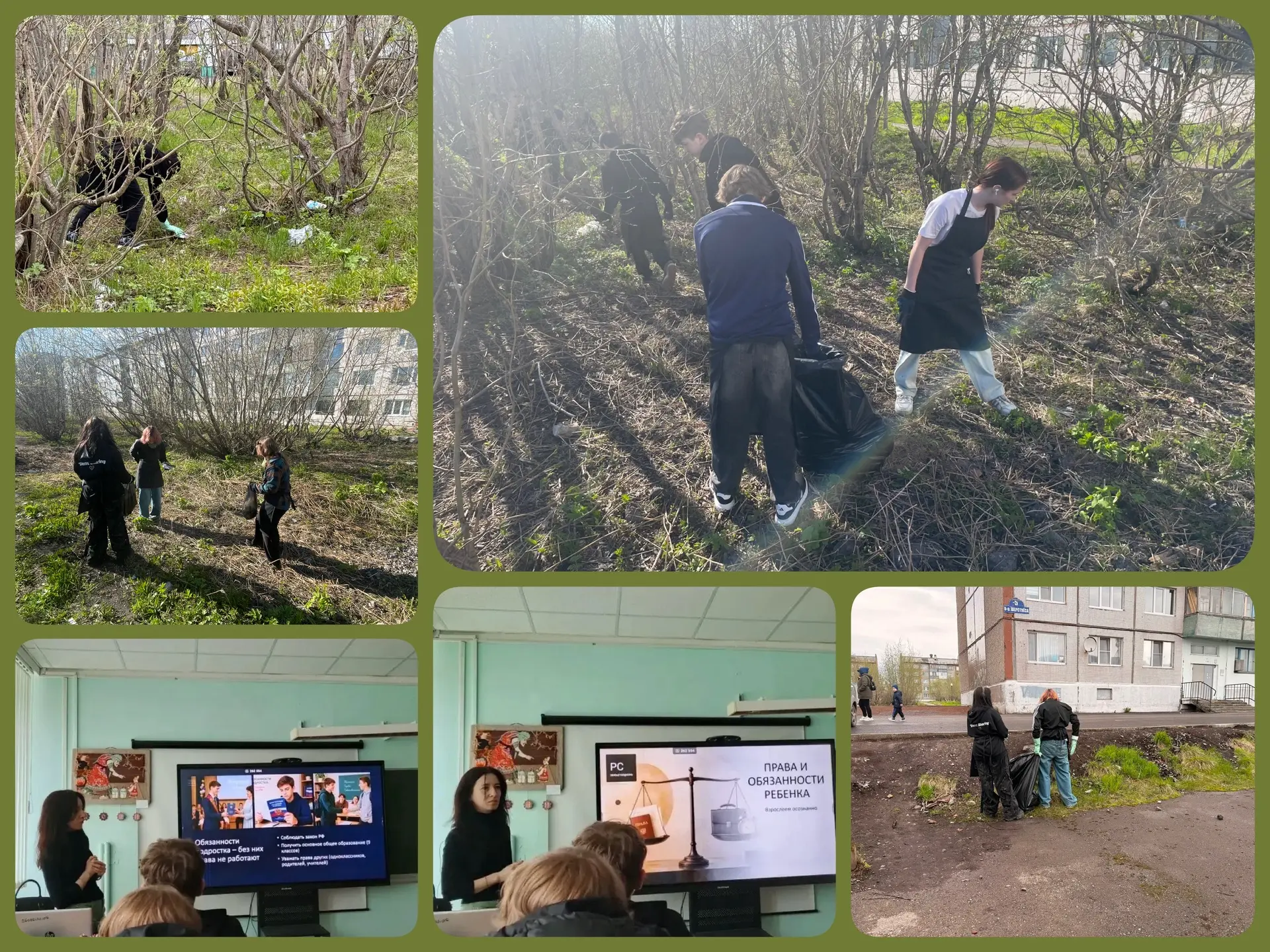 📢 Третий день трудовой бригады позади!

🌳 Сегодня ребята вышли на уборку в парк — собрали мусор, н
