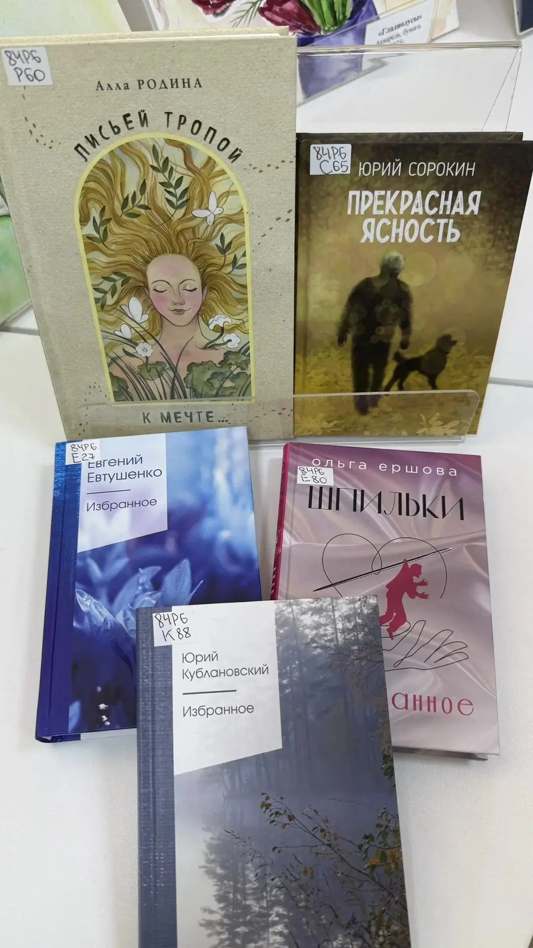 Это что-то новенькое 😍Поэзия - это не только классика в школьной программе. Это то, чт...