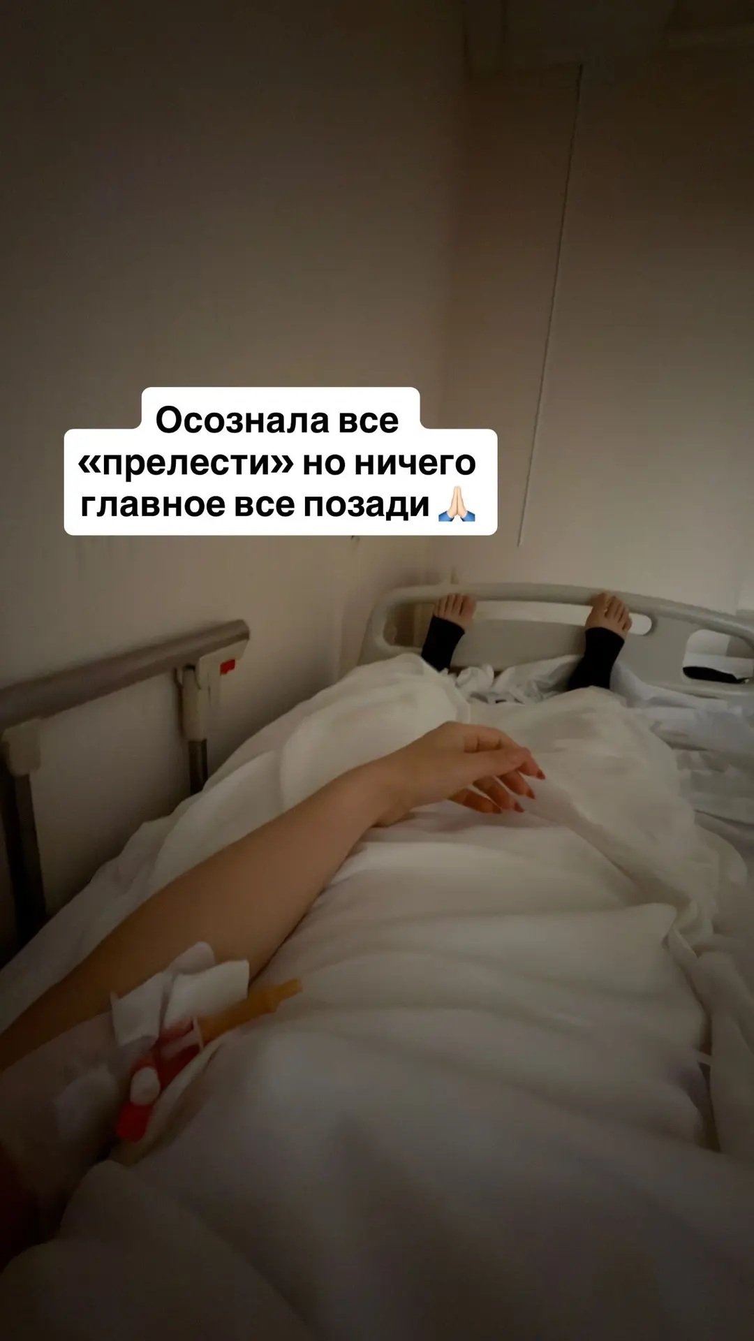 Изображение 2 к публикации «Эгина Агаджанян»
