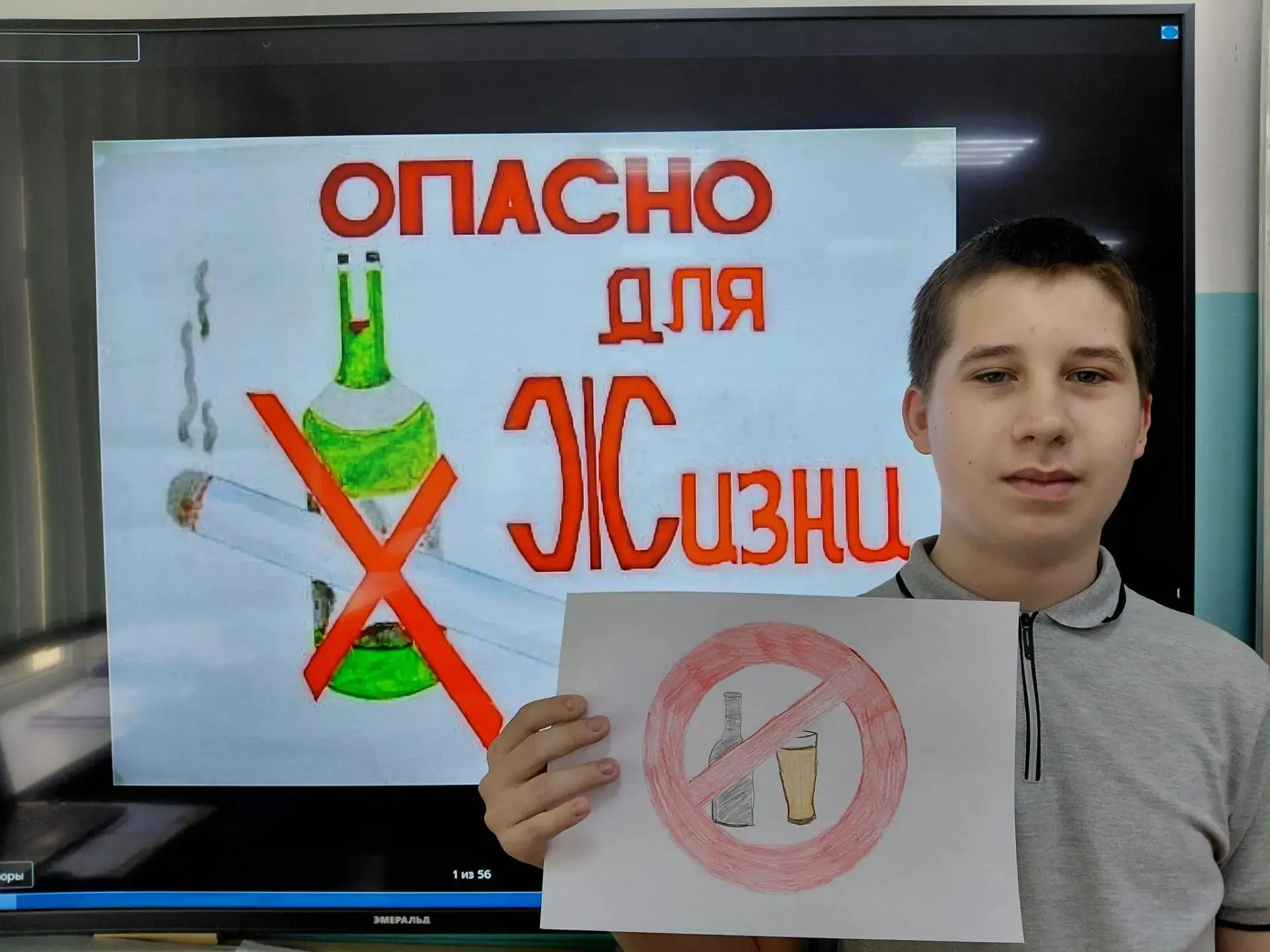 👍"Здоровым быть - здорово!"🫧