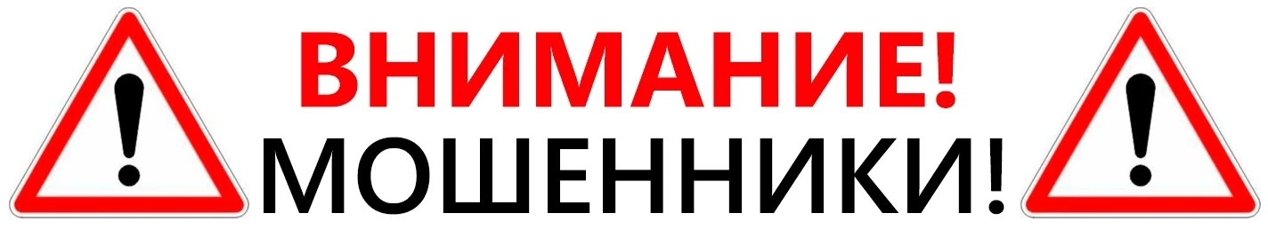 ‼Внимание, Великий Устюг‼