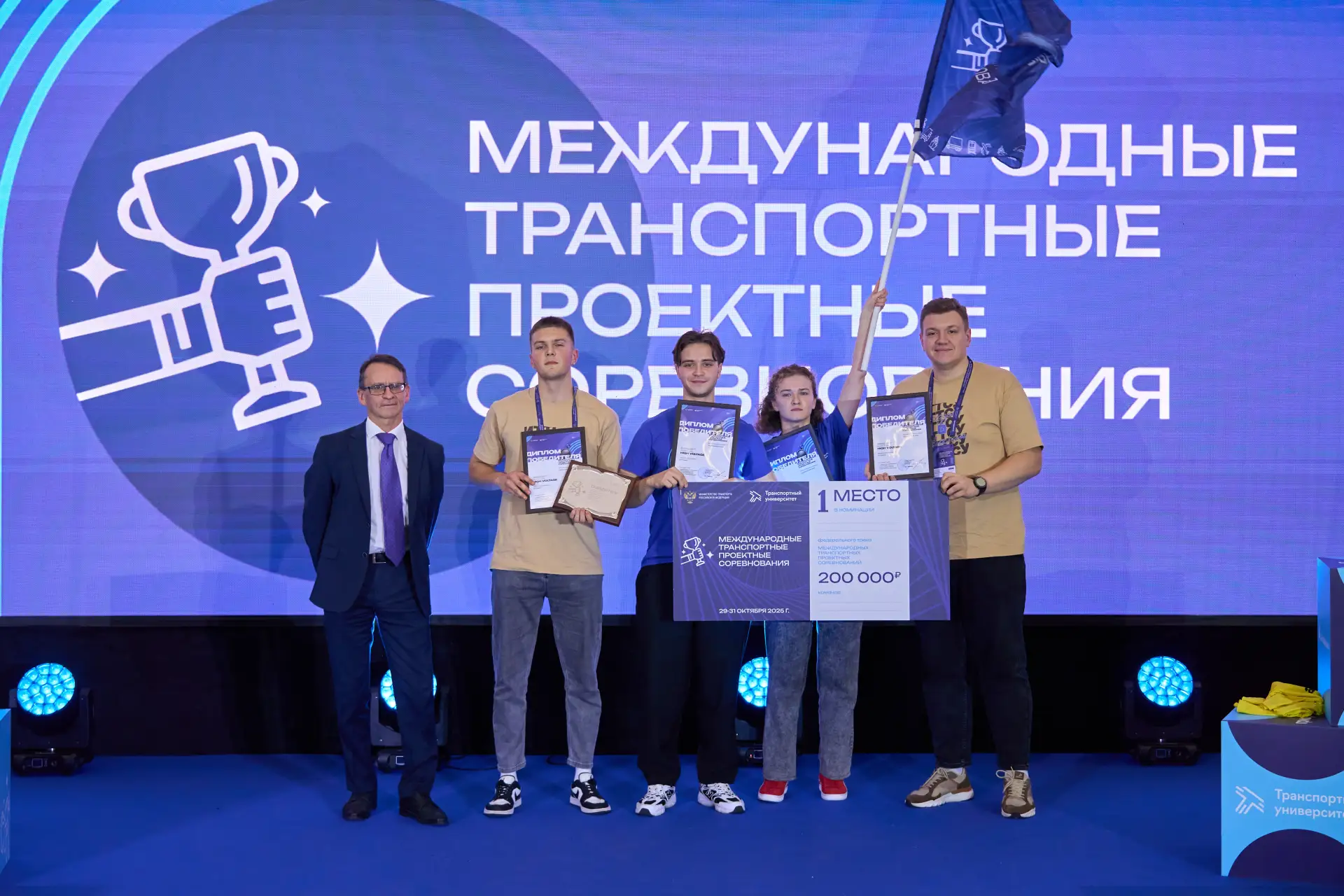 Российский университет транспорта приглашает студентов транспортных и технических вузов...
