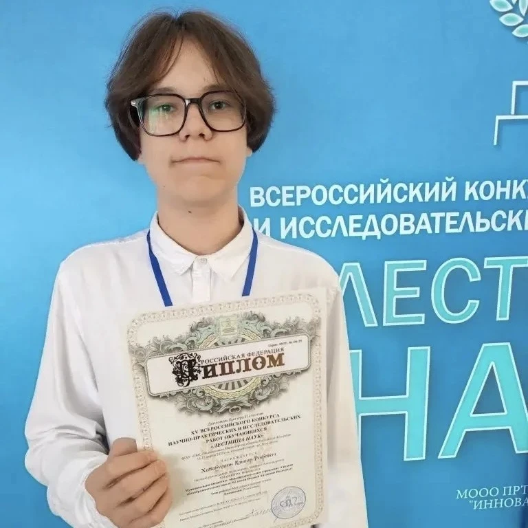 ЛЕСТНИЦА НАУК🔭  Подведены итоги очного отборочного этапа XV Всероссийского конкурса «ЛЕСТНИЦА НАУК»,