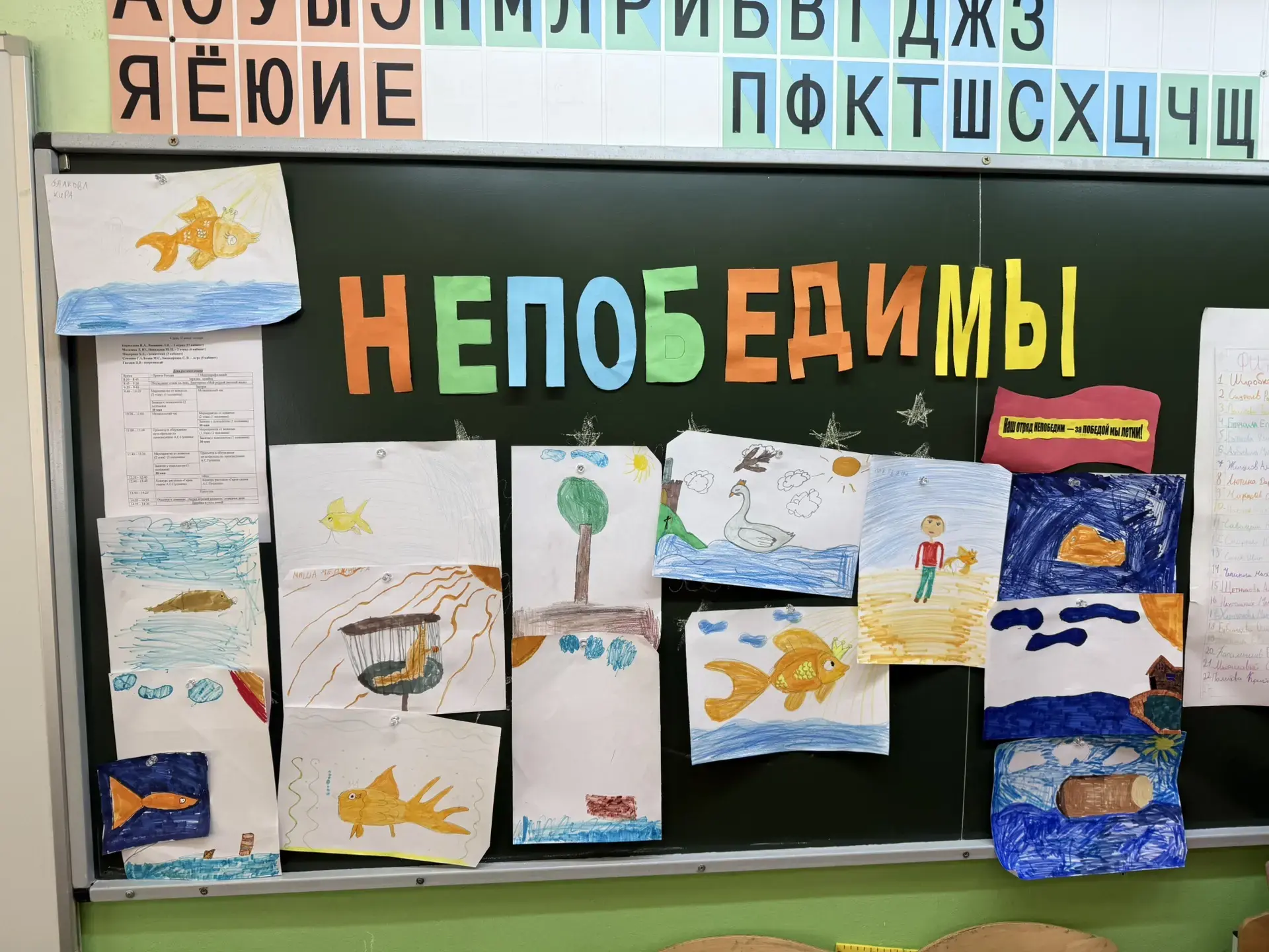 Сегодня в нашем школьном лагере день прошел невероятно продуктивно! ✨