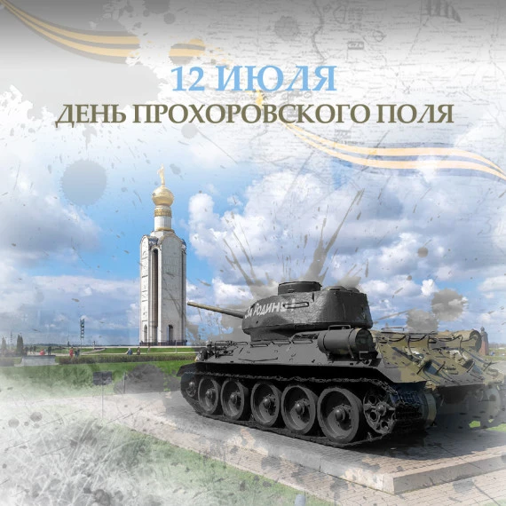 Уважаемые родители, коллеги ! 👋