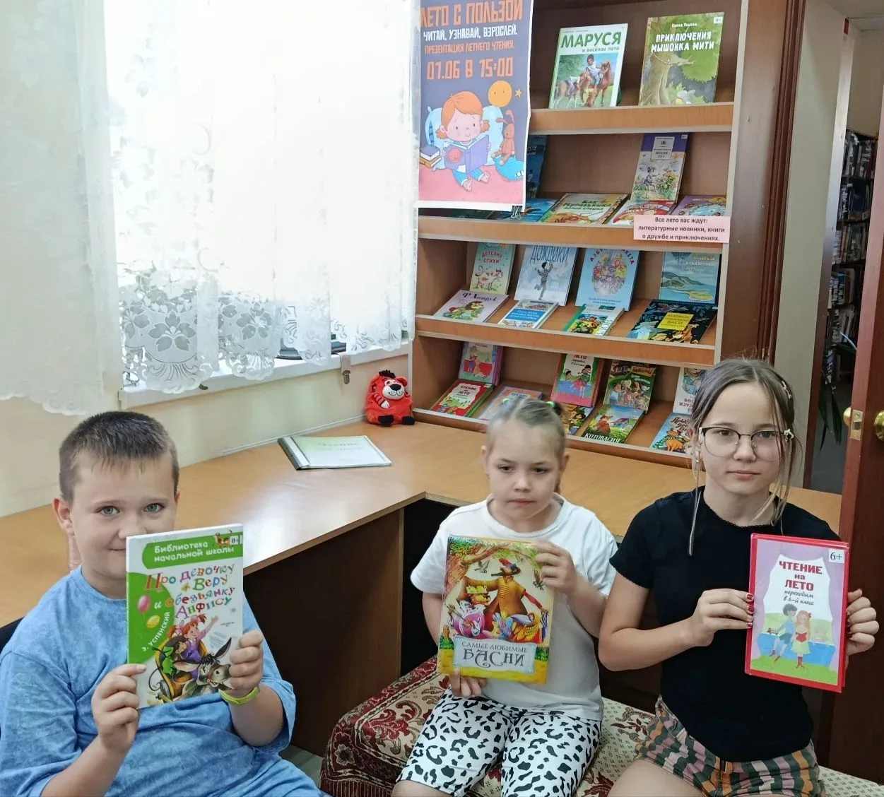 ⛱️📚🌞Лето с пользой: читай, узнавай взрослей! В Таманской детской библиотеке открылась книжная выст