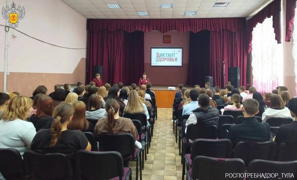 В Ефремовском химико-технологическом техникуме проведен третий этап «Диктанта здоровья»
