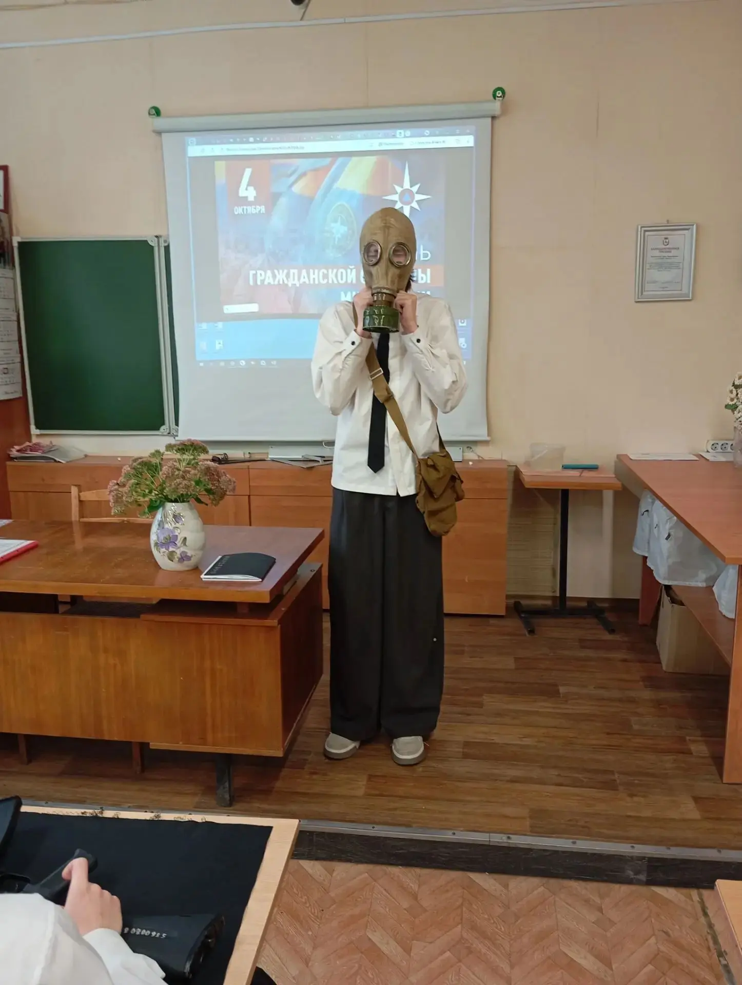 📢🔴Всероссийский открытый урок культуры безопасности🔴📢