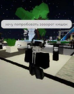 Роблокс | Больница для животных