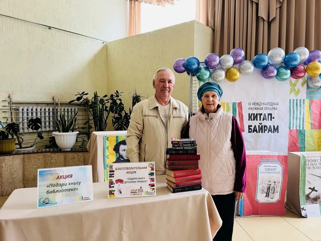 В рамках Международной книжной ярмарки «Китап байрам» в библиотеке прошли акции «Подари книги детско