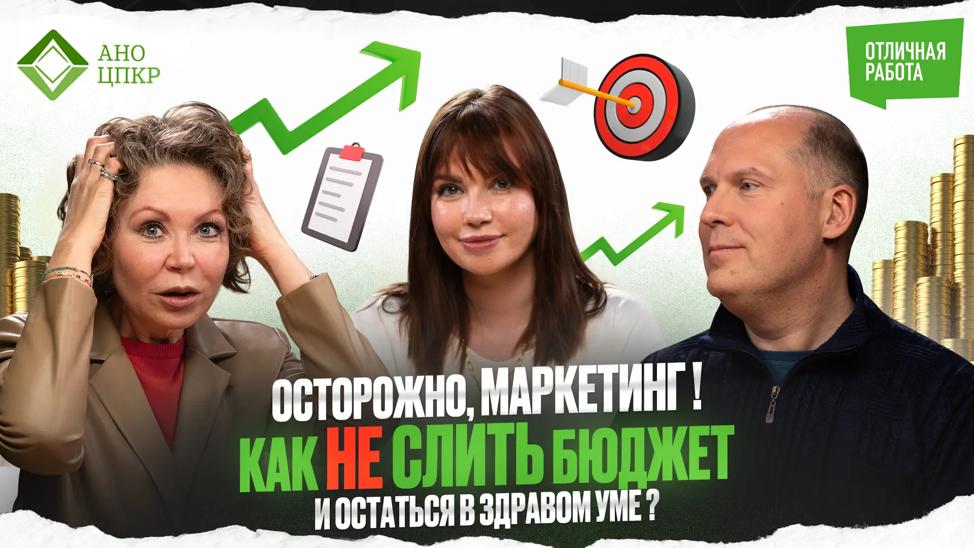 Друзья, вы знали, что мы живём в мире манипуляций? А маркетологи - одни из главных сцен...