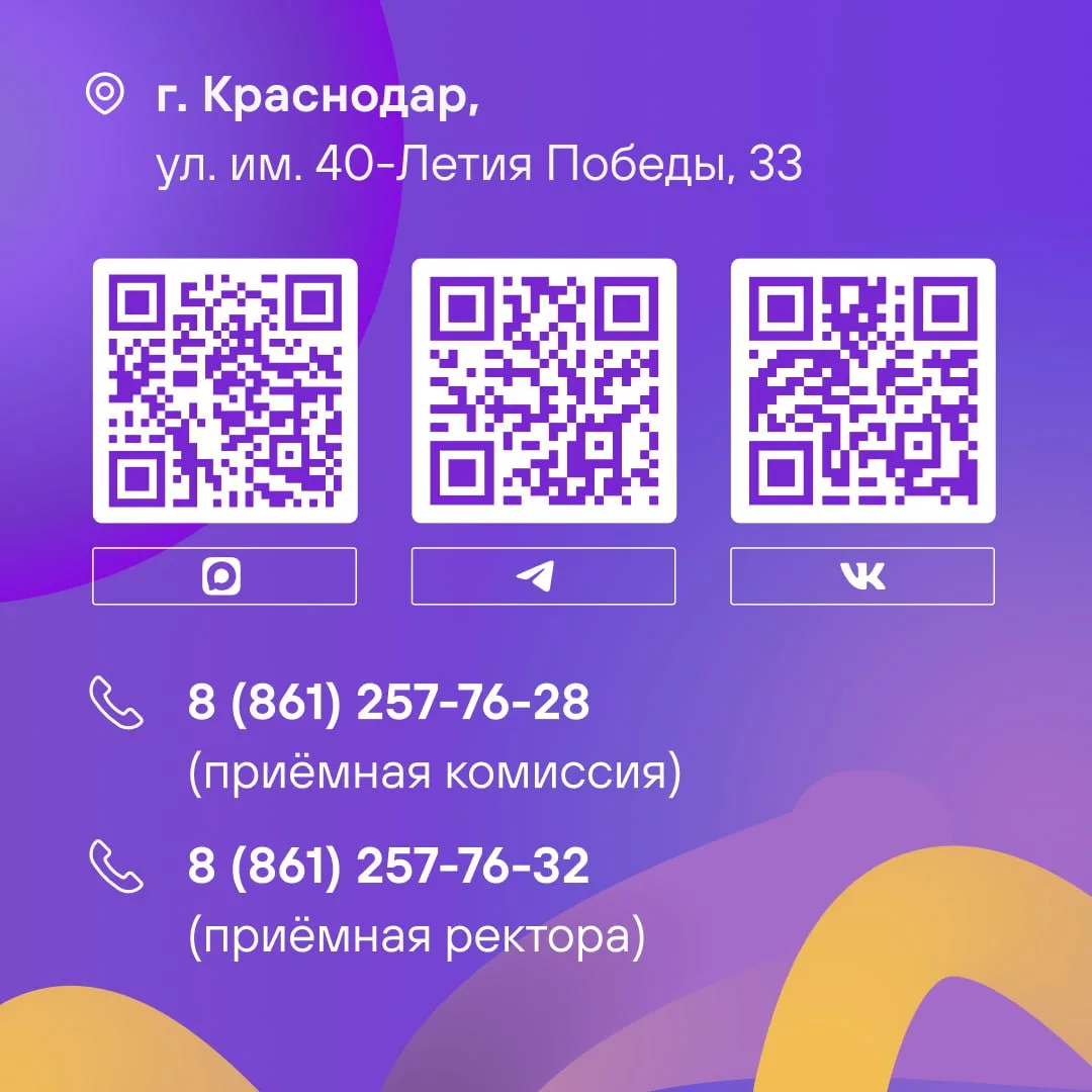 🖌 Мечтаешь связать жизнь с творчеством?   КГИК — место, где талант получает профессиональную огранку