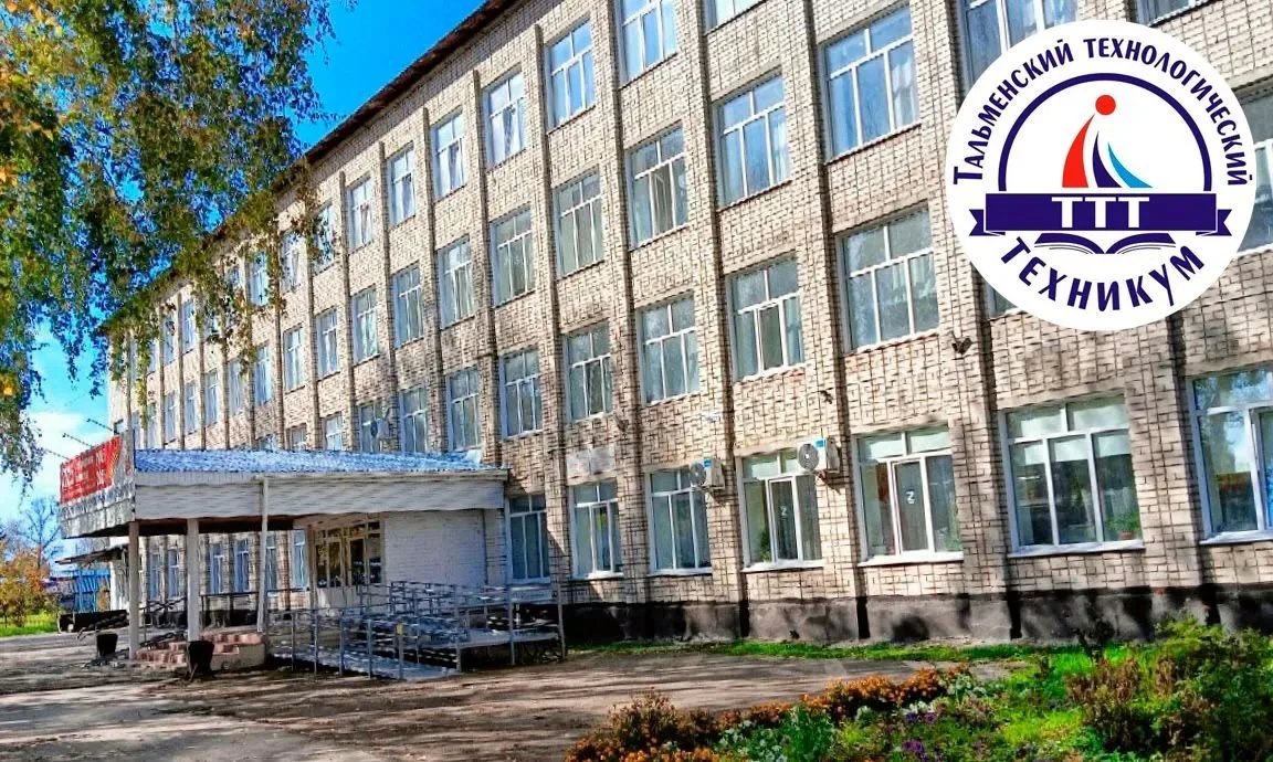 Уважаемые педагоги, мастера производственного обучения, студенты и ветераны СПО! Примит...