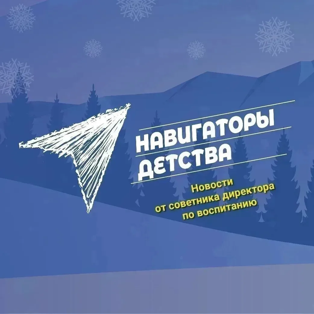 📏Патриотизм и безопасность: как начался учебный понедельник в нашей школе