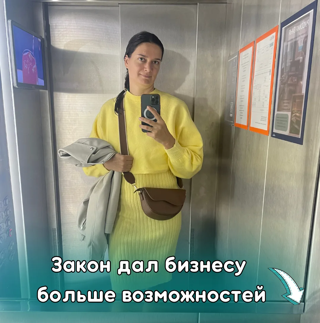 🔥 Малому бизнесу дали немного больше свободы в работе с сотрудниками