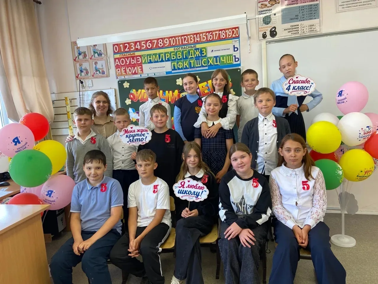 Вот и прозвенел последний звонок для наших четвероклассников! На этой неделе в нашей шк...