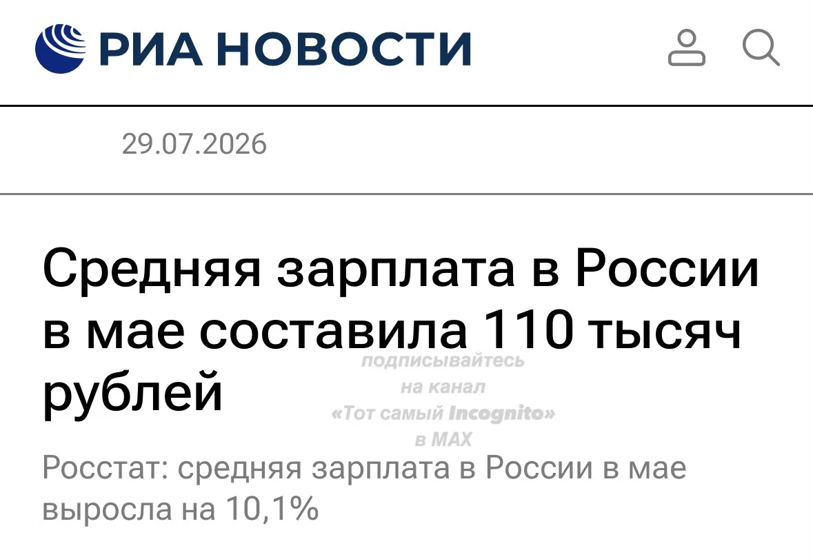 👍Не так уж и мало