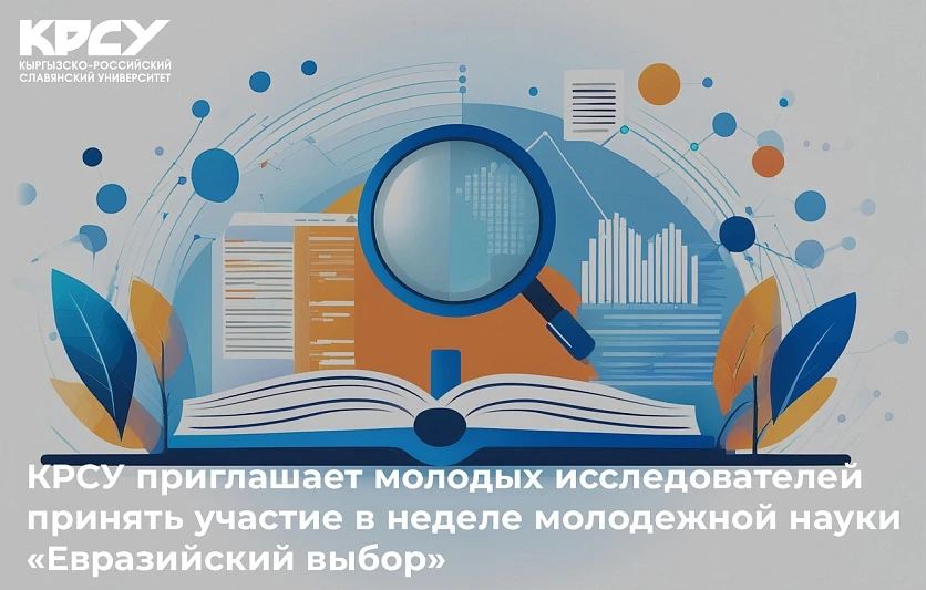 📢 Внимание, коллеги и студенты! 📢