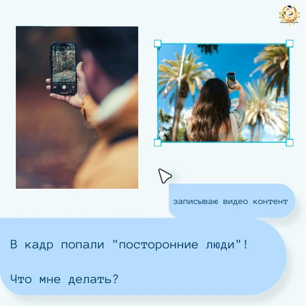 🥳 Лето, улица, рилс, драйв – контент снимать – просто кайф!