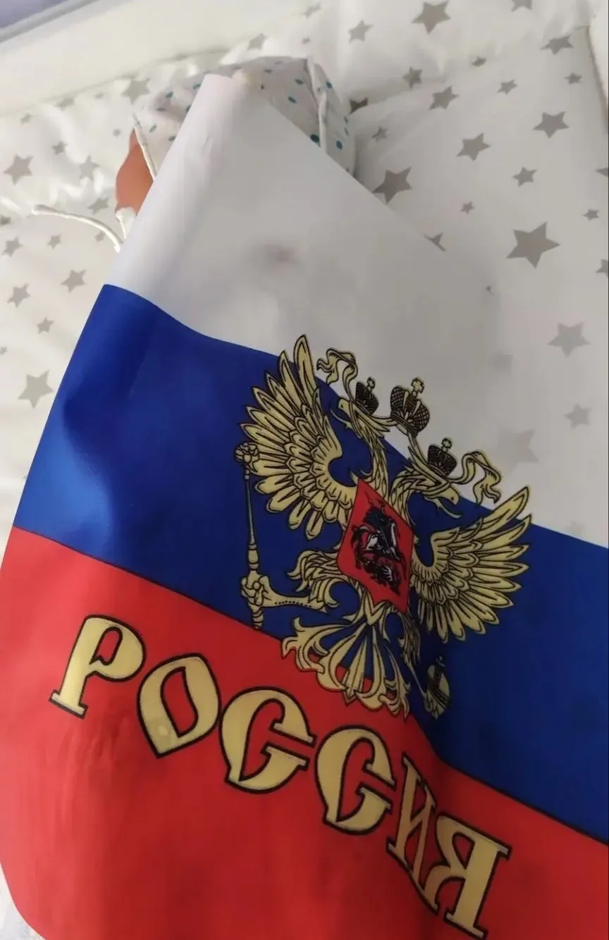 С Днём Государственного флага России 🇷🇺