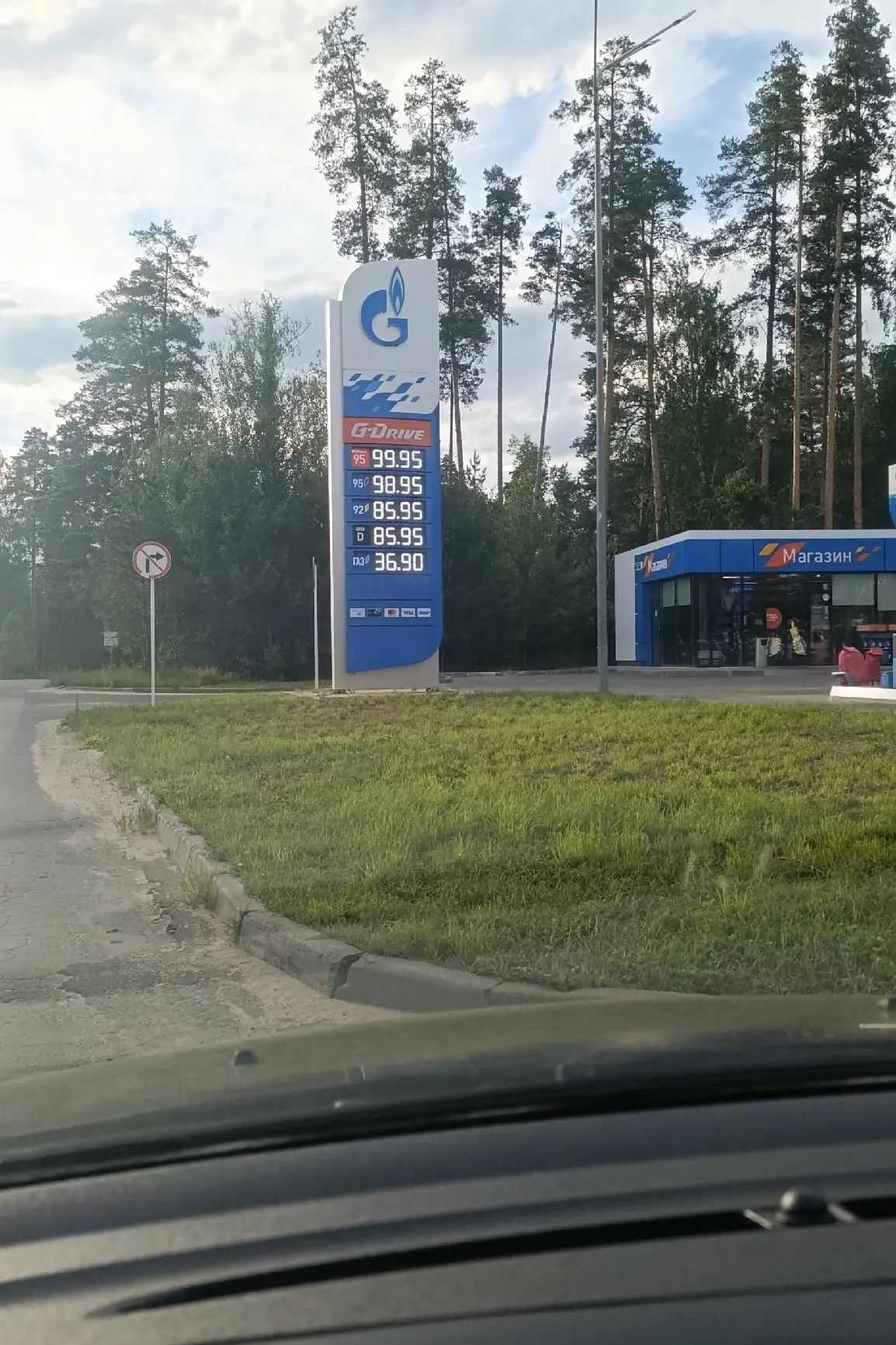 Подписчики сообщают, что на Газпромнефти резко подскочили цены на бензин.
