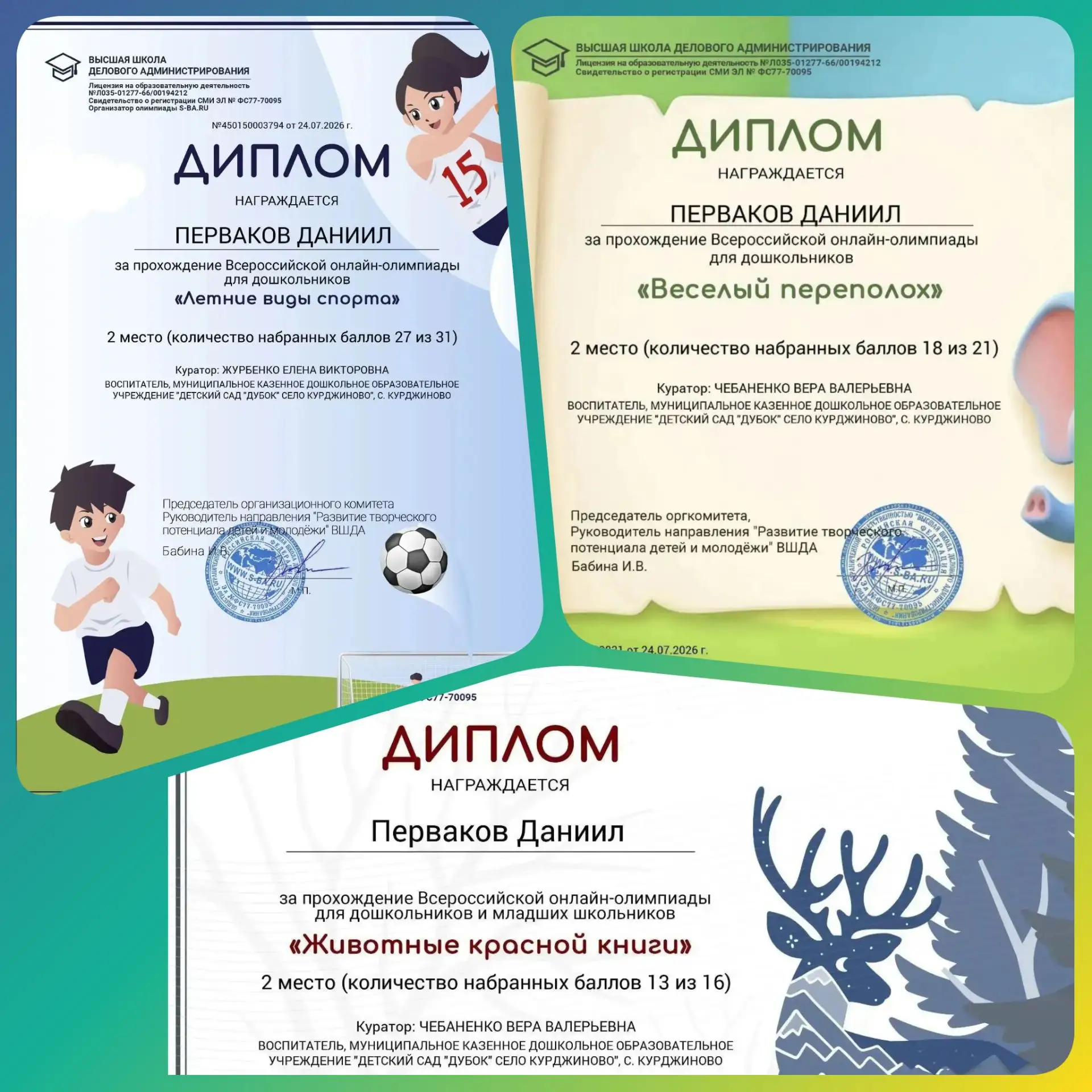 Медиа публикации