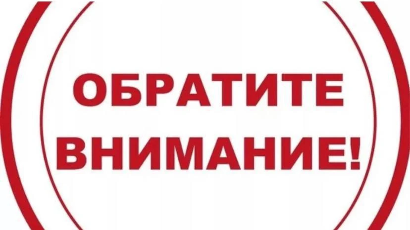 ❗️Уважаемые посетители❗️