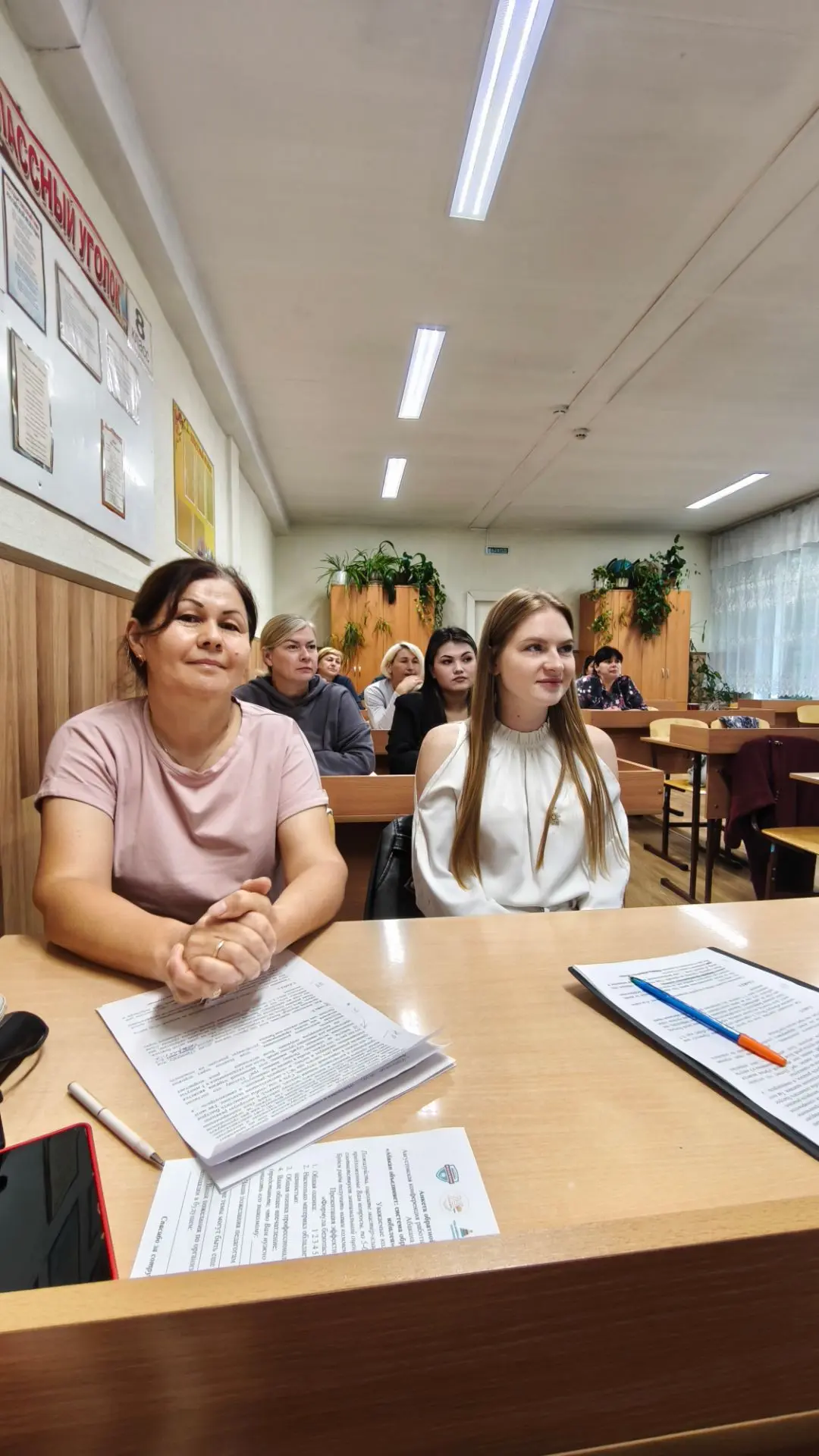🌼 Августовская конференция: делимся опытом на городском уровне!