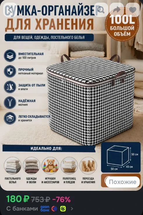 Мешок полипропиленовый 50x45 см 1 шт черный