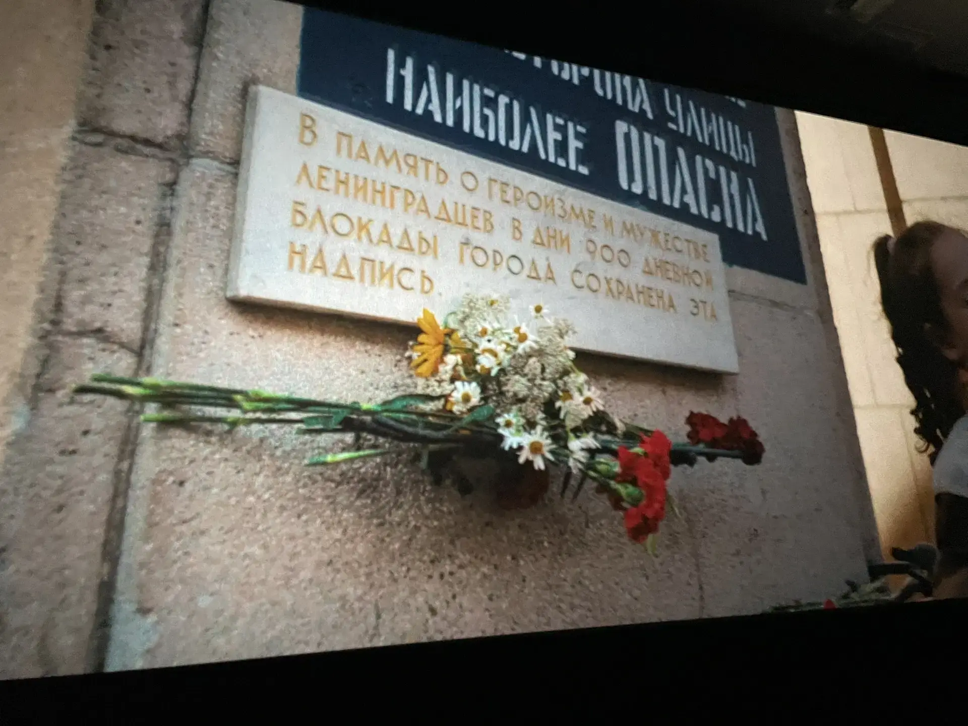 🎬 Весенние каникулы — время для кино!  📹В рамках групп кратковременного пребывания многие классы отп