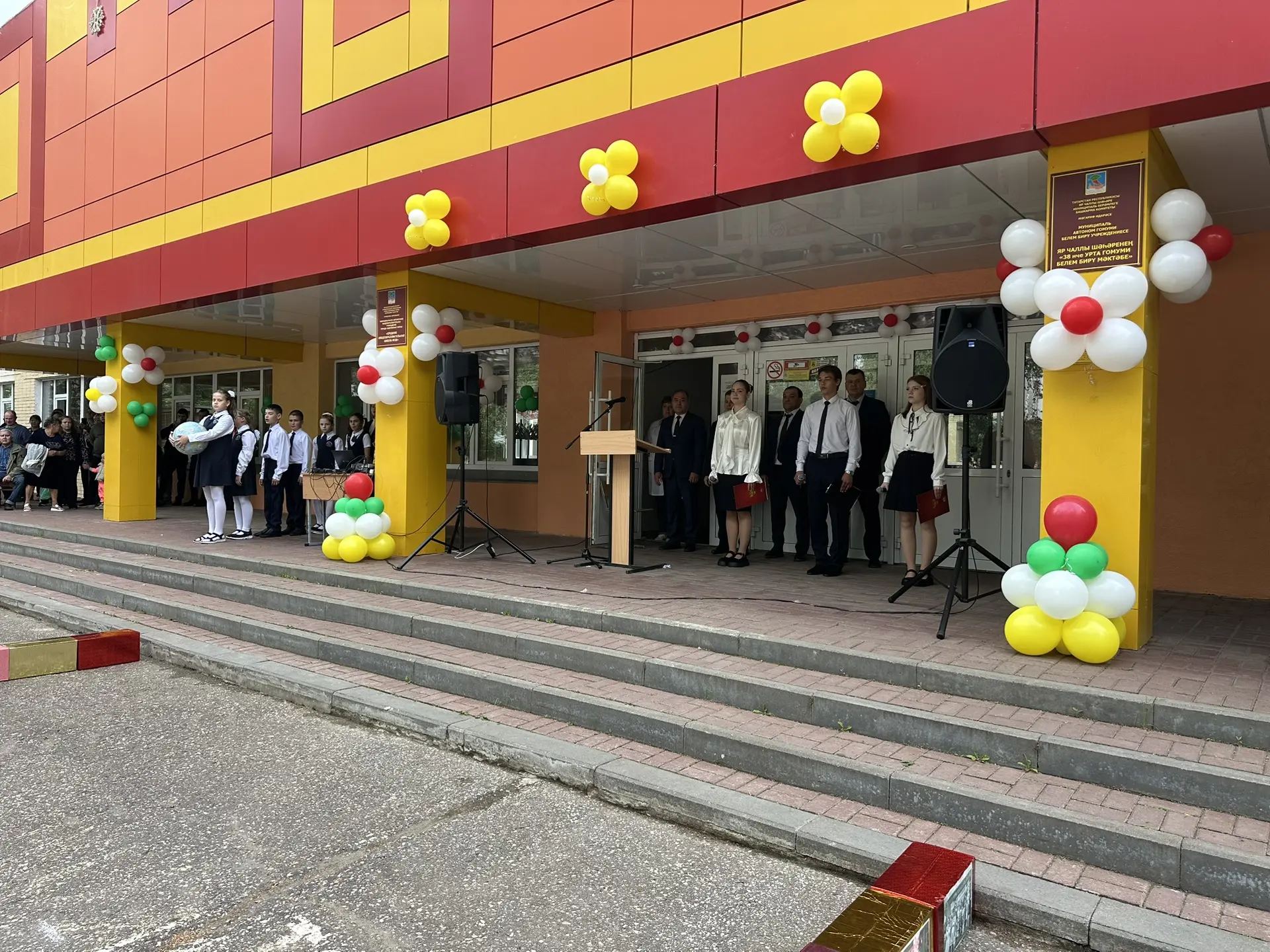🎉 В школе торжественно и ярко прошла линейка ко Дню знаний! 🔔