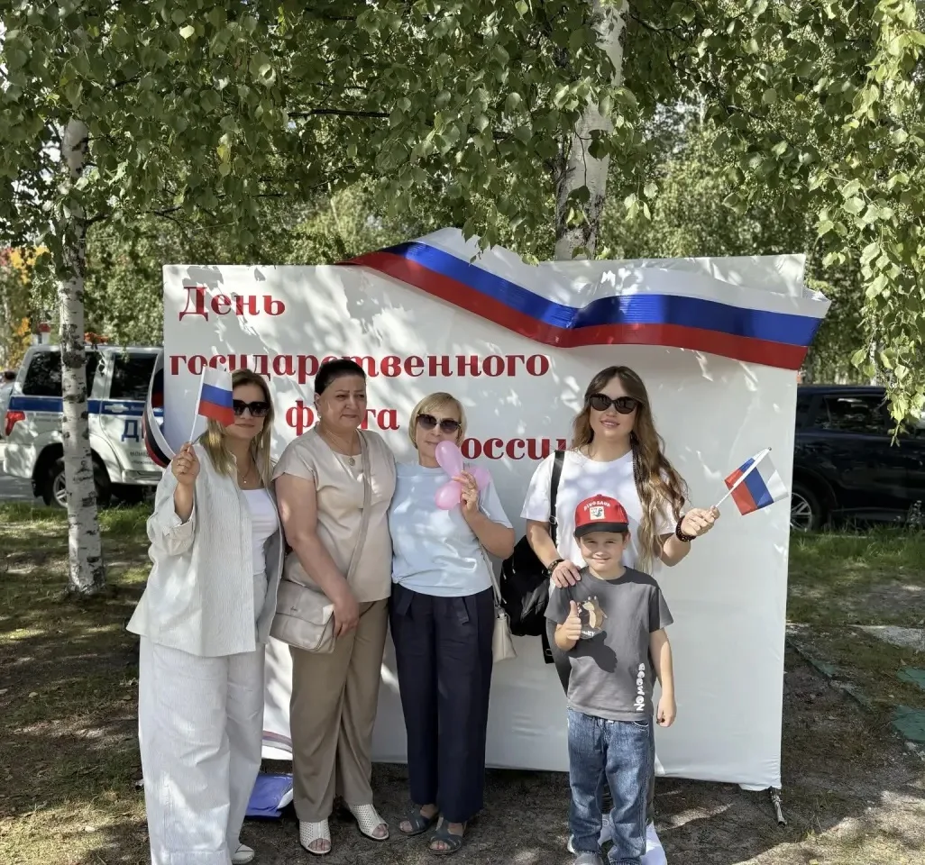🇷🇺 С Днем флага Российской Федерации!