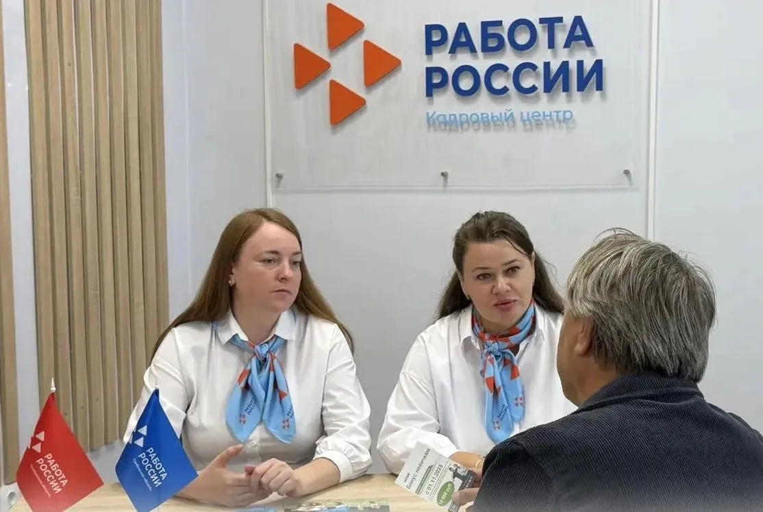 ЯРМАРКА ВАКАНСИЙ СОСТОИТСЯ СЕГОДНЯ В КАДРОВОМ ЦЕНТРЕ (18+)