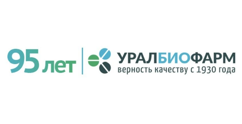 🏬 «Уралбиофарм» будет модернизировать текущую производственную площадку