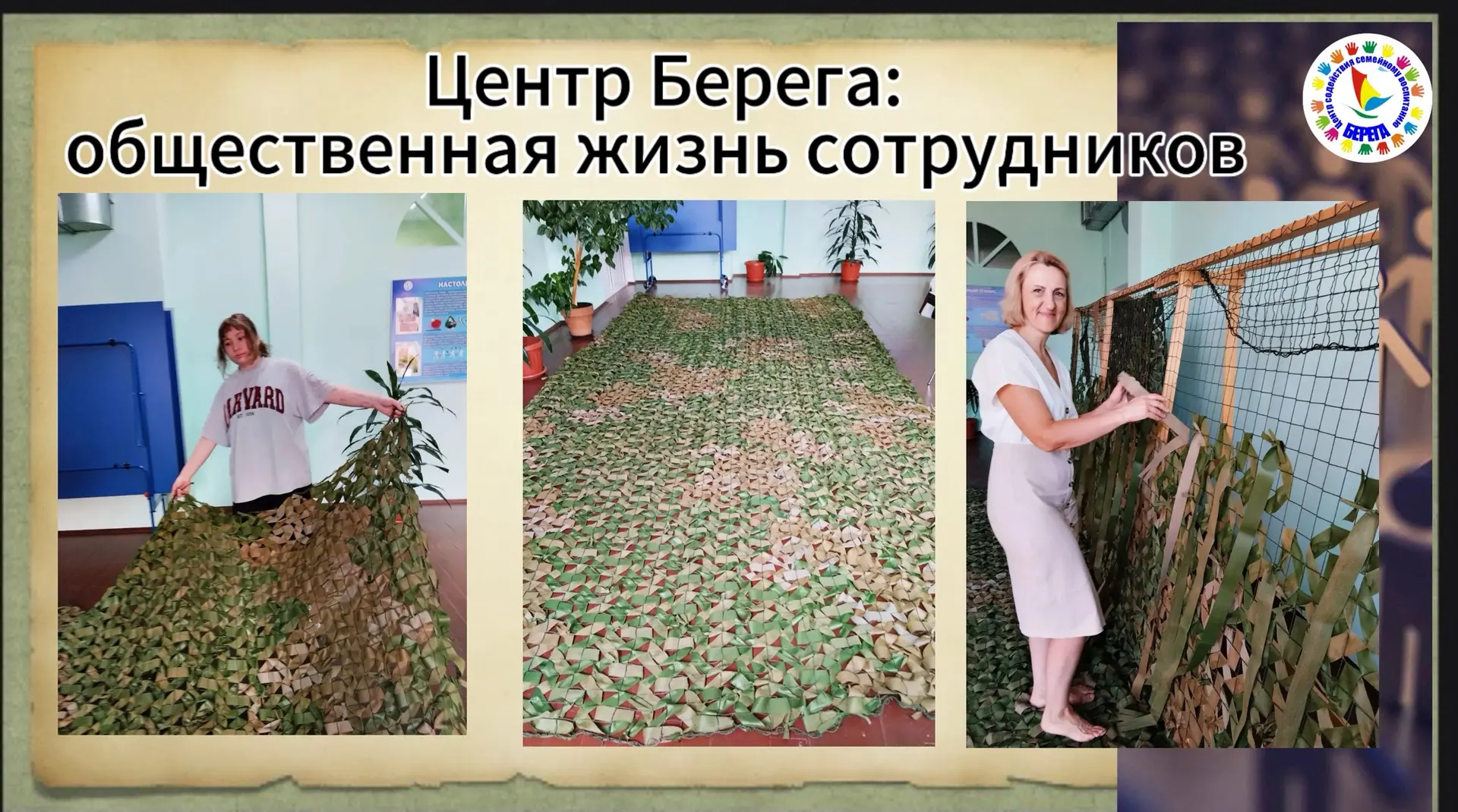 Поддержка продолжается! 🇷🇺❤️

Отпуск и каникулы — не повод прекращать помощь участникам СВО! 🛡️ В