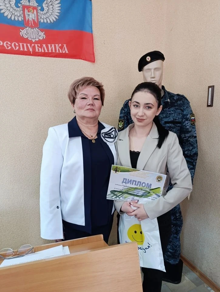 23.04.2026 г. учащаяся 10-В класса ГБОУ «СШ № 22 Г.О. МАКЕЕВКА» Гордийченко Дарья со св...