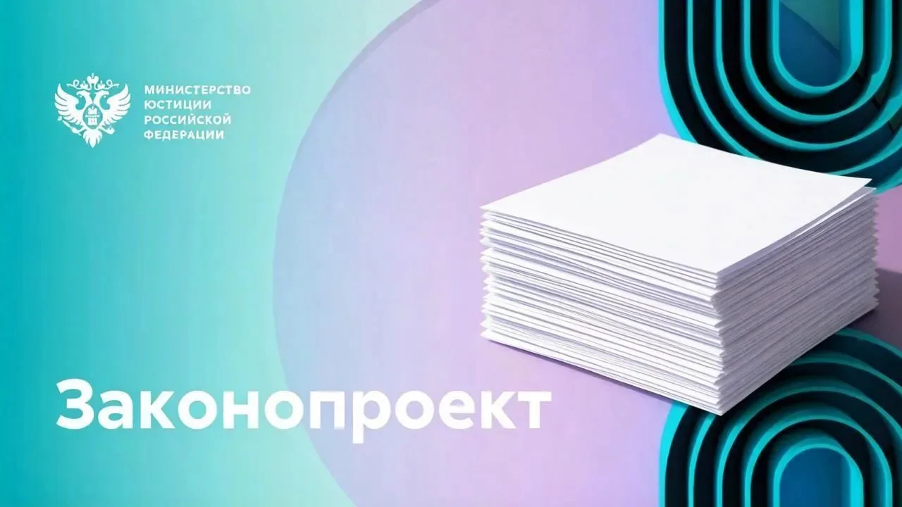 О переходе на реестровую модель предоставления услуг в сфере ЗАГС

Министерство юстиции Российской Ф